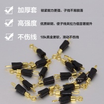 Fishing rudder Enhanced fast sub line clip line group Small accessories Fishing tackle Fishing tackle Fishing supplies Eight-character ring linker