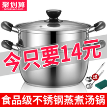 Composite bottom stainless steel soup pot steamer soup pot small hot pot household binaural cooking pot Gas stove Milk pot Induction cooker