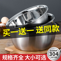 Stainless steel household fast food plate soup bowl plate student plate stainless steel basin kitchen food grade baking egg