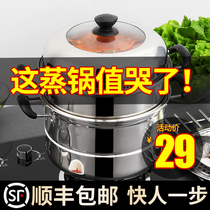 Steam boiler large capacity stainless steel thickened three-layer steam-cage steamed buns domestic cage drawer Double-layer induction cookers Gas soup pot