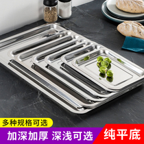 Stainless steel square plate rectangular tray hotel restaurant dinner plate dish barbecue restaurant rice dish tray barbecue restaurant rice dumplings deep plate water dumpling plate