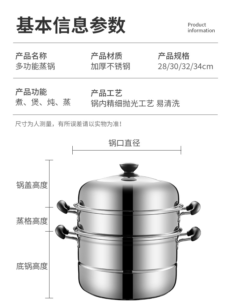 三层不锈钢 适用多种灶具 好佳品 28cm不锈钢蒸锅 券后59元包邮赠防烫夹+蒸笼布x2+百洁布x3 买手党-买手聚集的地方