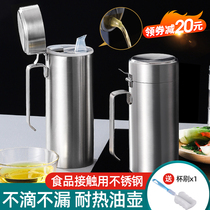 304 stainless steel oil pot Household with filter oil storage tank pot with lid oil bottle Kitchen filter oil tank Oil filter artifact