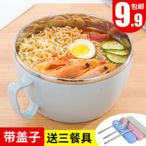 Stainless steel instant noodle bowl with lid Single dormitory student lunch box Office worker portable insulation lunch box Lunch box lunch box Lunch box Lunch box Lunch box Lunch box Lunch box Lunch box Lunch box Lunch box lunch box lunch box lunch box