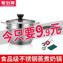 Stainless steel milk pot Soup pot thickened noodles Small milk pot Mini small pot Instant noodles auxiliary pot Induction cooker Gas universal
