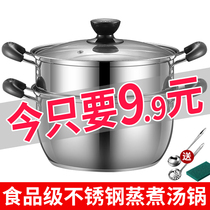 304 stainless steel soup pot steaming pan boiling soup pot small hot pot domestic double-ear cooking pot Milk Boiler oven Gas stove