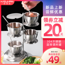 Salt jar Seasoning box set Seasoning storage box Household kitchen supplies Seasoning bottle combination set Seasoning jar