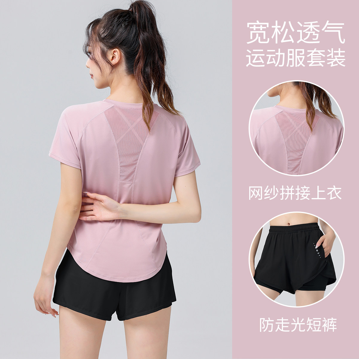 2026年沃兰迪运动套装,如何选才最合心意? - 跑步健身必备高弹速干装?