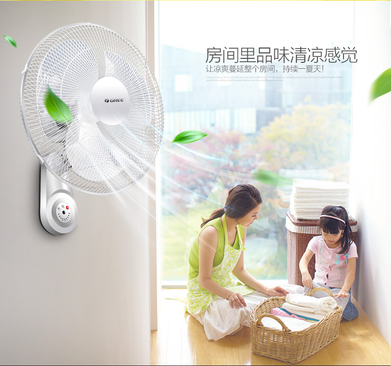 quạt trần cánh ngắn Quạt điện treo tường Gree / GREE điều khiển từ xa tiết kiệm năng lượng từ xa ký túc xá văn phòng KYT-2501a - Quạt điện đá khô quạt điều hòa