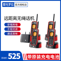 Motorola O201C long-distance digital cordless mother machine one drag one two three four through the wall office villa