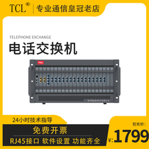 TCL program-controlled telephone exchange 0 8 16 in 56 64 72 80 88 96 104 112 120 128 out