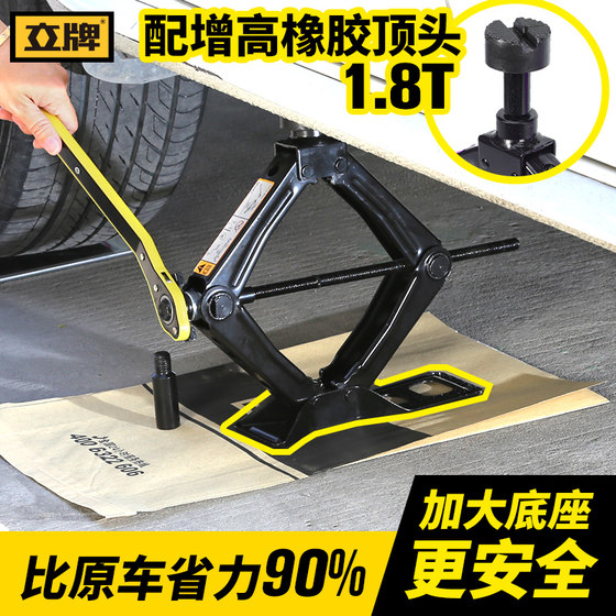 Car Jack [Jin is equal to 0.5 kg] Car Jack [Jin is equal to 0.5 kg] Car Jack [Jin is equal to 0.5 kg] Hydraulic jack horizontal ton for car tire change tools