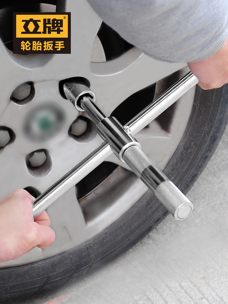 Li brand car tire wrench tire removal Auto repair tools repair tire change wrench cross labor-saving removal sleeve