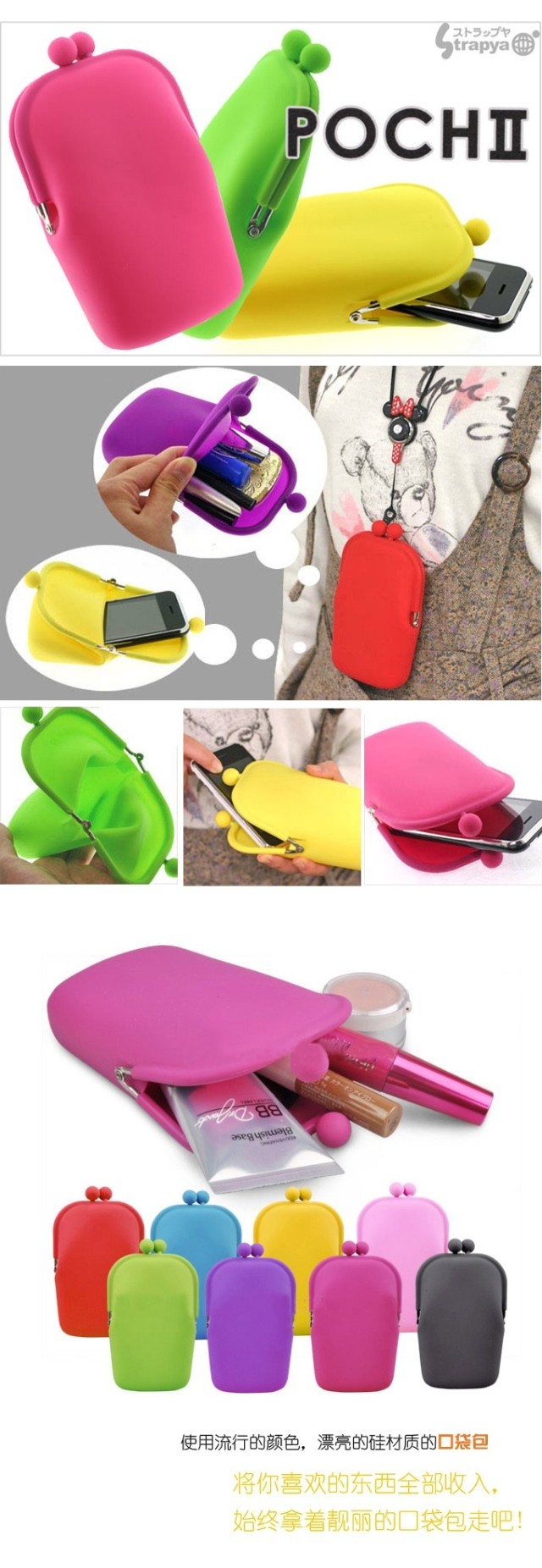 Iphone Samsung điện thoại di động túi mỹ phẩm túi silicone, ví tiền, túi đựng túi mỹ phẩm túi đựng điện thoại juno
