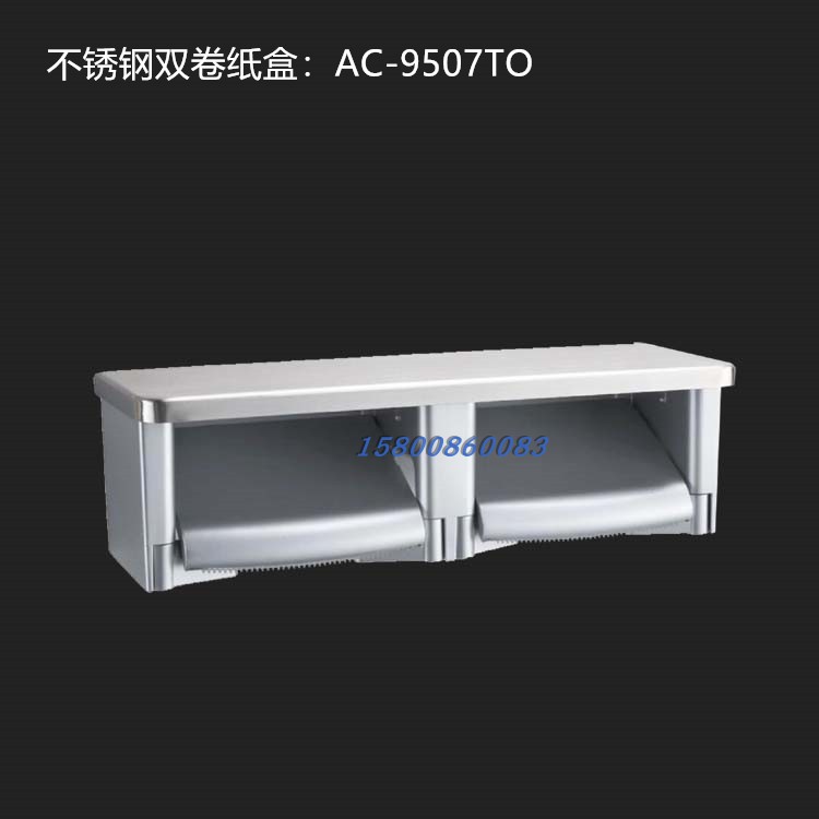 Aloyco Aroyko stainless steel double drum sanitary paper box paper holder can put mobile phone paper box public make-up room paper box