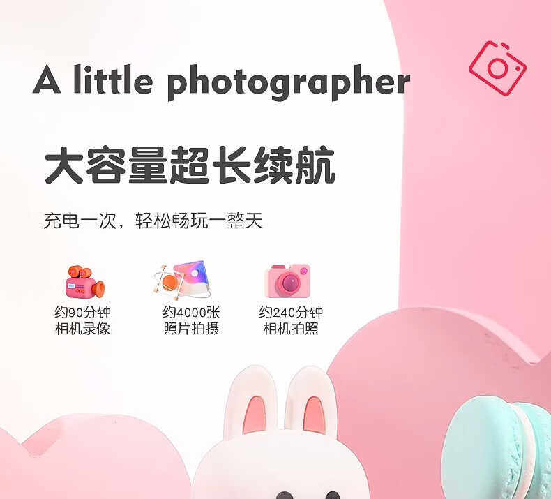Детский фотоаппарат 贝初众儿童照相机学生高清数码智能可拍照录像4-5-6岁小男女孩生 OTHER