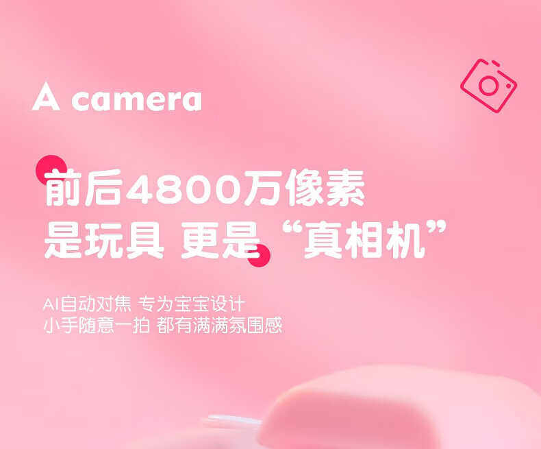Детский фотоаппарат 贝初众儿童照相机学生高清数码智能可拍照录像4-5-6岁小男女孩生 OTHER