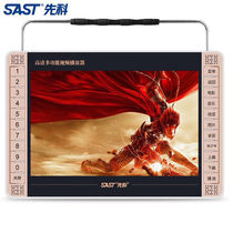 SAST singing theater portable theater machine for the elderly ultra-clear square dance video player for the elderly