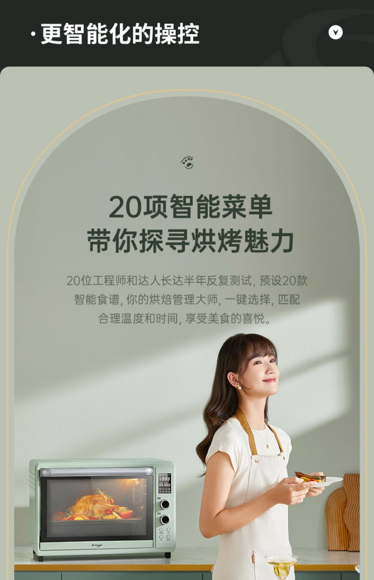 Changdi長帝貓小易電烤箱