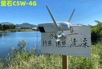  Hikvision Fluorite 4G surveillance camera C5W outdoor without network Mobile phone remote bolt intercom C5HC