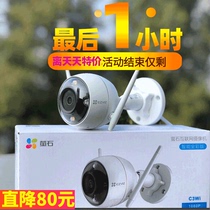 Hikvision fluorite cloud C3W C3HC Monitor Outdoor home outdoor mobile phone wireless remote camera screen