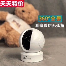  Hikvision Fluorite Cloud C6C N Wireless WIFI Network HD XP1 Monitor Camera Mobile Phone Camera Remote