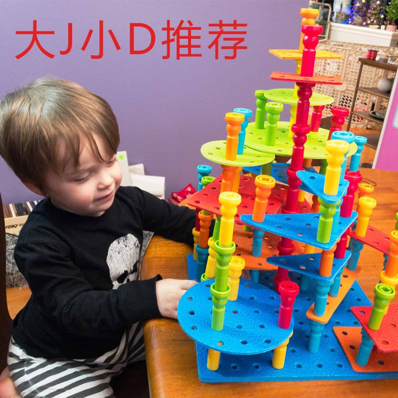 Child insertion nail small nail plate Toy baby Early teaching Puzzle Hand Fine Action Training Teaching Aids Toddlers