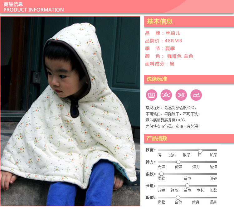 Cape pour enfant WAWA KINGDOM - Ref 2154221 Image 14