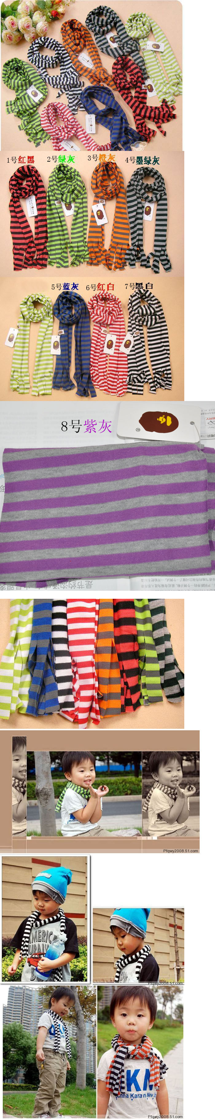 Echarpe enfant - Ref 2142116 Image 32