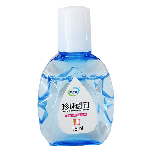 Lutein Bear Bile Eye Drops Eye Fatigue Blurry Eye Drops Anti-Itching Eyes Drops ຂອງແທ້