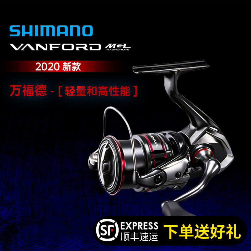 Shimano reel VANFORD CI4 road subwheel lightweight F6 sea fresh water Wanford Luya fish reel