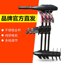 Boshidong electric propeller marine electric push inflatable boat kayak solar motor rubber boat electric outboard