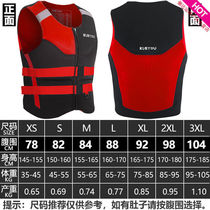Green magnetic life jacket large buoyancy swimming vest childrens boat fishing surfing high-end floating safety female red