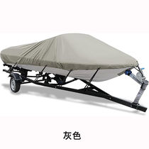 Flicker aluminum alloy fiberglass sports lure speedboat fishing boat yacht cover waterproof UV