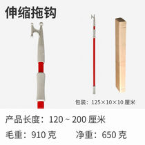 Hangkai marine aluminum alloy telescopic tow hook boat pick life raft assault boat inflatable boat support rod boat quick fishing rope