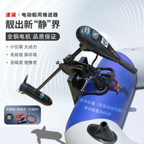 SolarMarine outboard propeller electric propeller 12v propeller marine fishing boat 24v