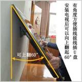 Xiaomi Redmi X75 -INCH TV Оригинальное подвесное полка A58 55 65 86 настенная полка