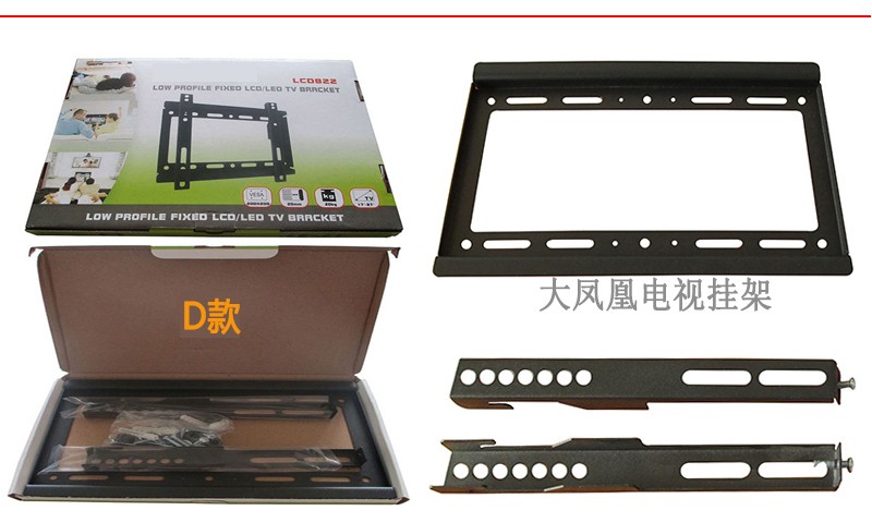 tivi giảm giá LG TV ban đầu chuyên dụng giá treo tường phổ quát khung treo tường 43-49-55-65 inch - TV tivi asanzo 32 inch