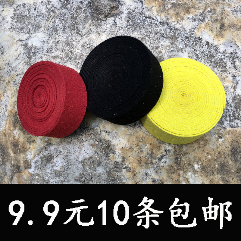 Slingshot sweat-absorbing belt microfiber wound washed badminton dry sweat-absorbing handle wrapped bow wear-resistant non-slip sweat-absorbing belt