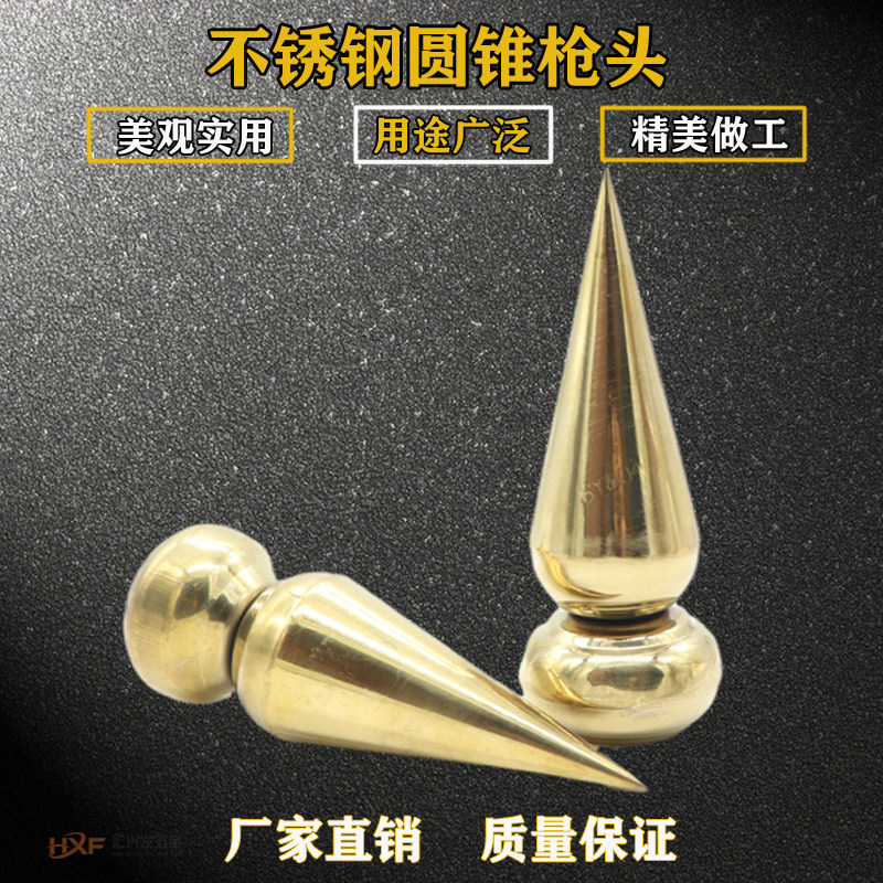 Stainless steel decorative titanium alloy gun head with seat boutique cone fence guardrail courtyard gate anti-theft anti-climbing gun tip