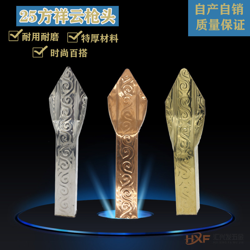 304 stainless steel Xiangyun gun head one-piece square gun tip European style accessory patio door and window fence burglar-proof net square yunxiang-Taobao