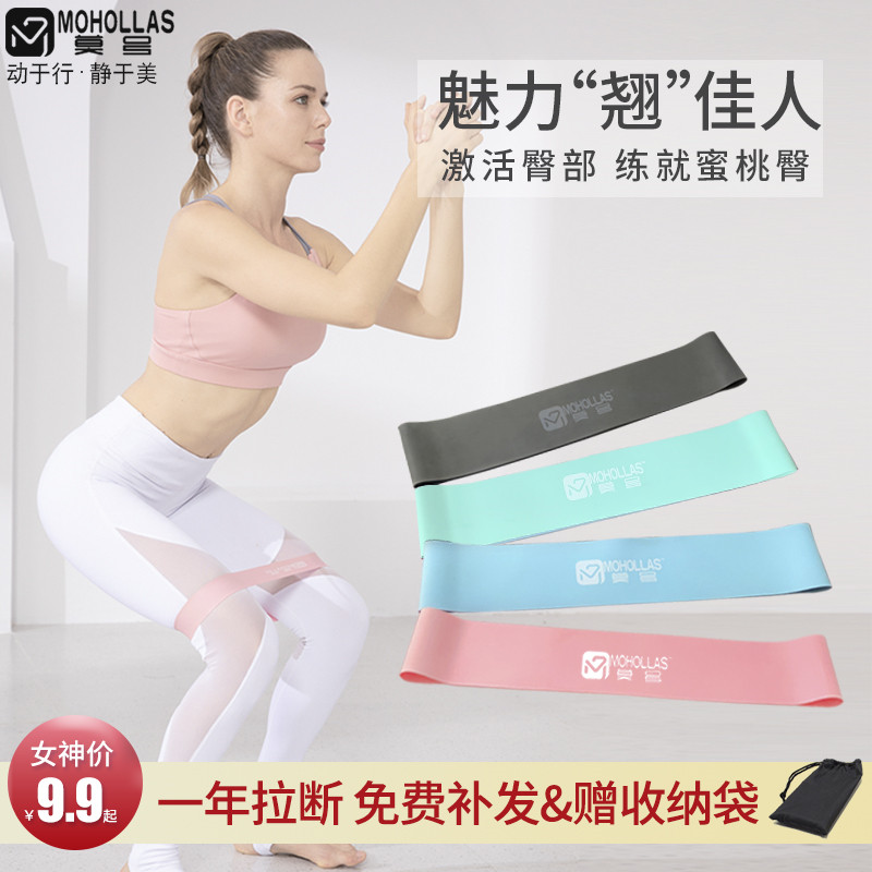 Mo no ring stretch belt Fitness squat men and women stretch ring tension belt Yoga exercise strength training resistance belt