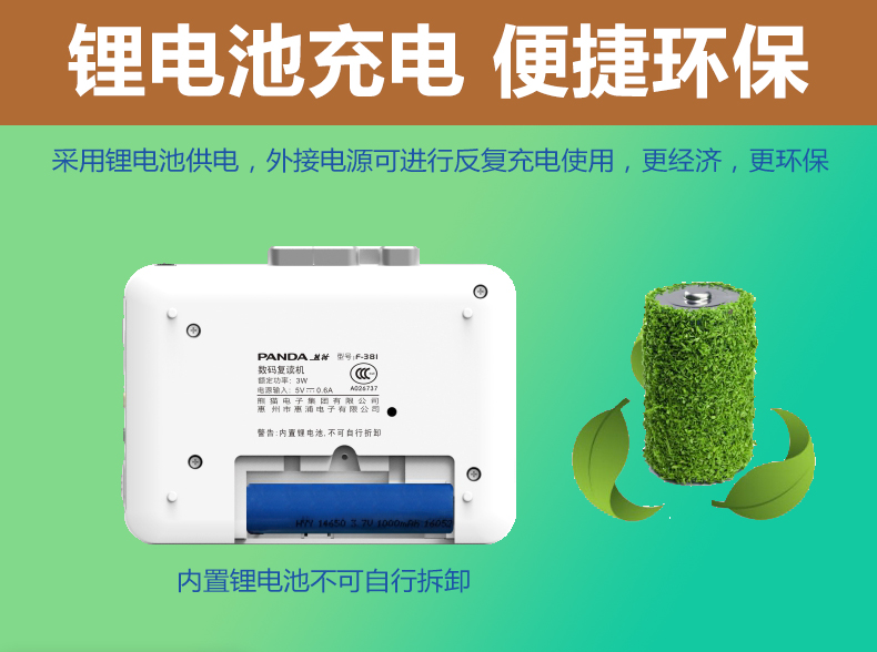 máy nghe nhạc spotify PANDA / Panda F-381 Repeater Băng ổ đĩa tiếng Anh Máy học tiếng Anh Học sinh học tiếng Anh Walkman Recorder có thể sạc lại Trình phát giảng dạy nhỏ băng phiên âm MP3 - Máy nghe nhạc mp3