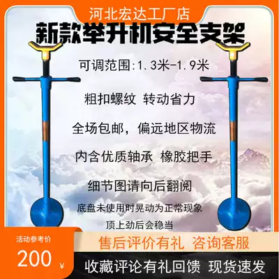 New elevator safety bracket Seamless Pipe stable frame safety bracket high quality lifting frame lifting platform