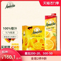 Amico 100% Sao Paulo Brazil Orange juice 1L*6 whole box of freshly squeezed pure juice No added drinks Family pack