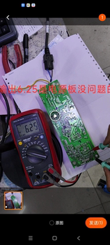 Brother 7380 7080 7180Dn 7480D7880 Lenovo 7400Pro 7655 7605 Power Board