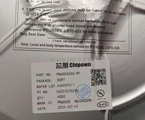 Chip IC PN6005SSC-R1 SOP-7 original chip Pengwei PN6005SSC-R1 spot direct shooting