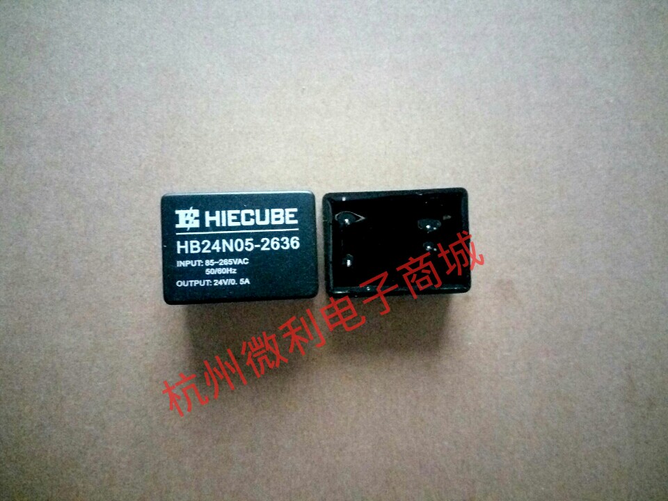 HQ05P10LRN is fully compatible with HB24N05-2636 24V 0.5A isolated power module 12w 