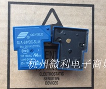 T90 original Songle relay SLA-24VDC-SL-A 4-foot T-type 24V welding machine