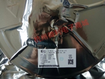 NCE4435 SOP8 4435 NCE new clean energy P channel 30V 9 1A MOS field effect tube